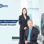 ชัย โสภณพนิช เตรียมความพร้อมให้ ชวาล-ลสา โสภณพนิช สืบทอดธุรกิจ