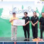 เอไอเอ ประเทศไทย ร่วมบริจาคเงินปลูกป่าฟื้นฟูต้นน้ำน่าน พร้อมมอบหมวกนิรภัย