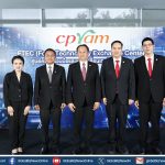 ซีพีแรม เปิดตัว FTEC ศูนย์ความร่วมมือและแลกเปลี่ยนเทคโนโลยีอาหาร