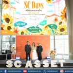 SC Asset จัดใหญ่ SC Days โปรแรง แซงแดด ดีลแรงสุดแห่งปี