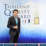 ธ.ก.ส. เข้าร่วมงานสัมมนา TQA Winner Conference 2024 and  International Quality Innovation Award Ceremony