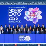 บสย.เปิดบูธ Money Expo 2025 Bangkok จัดเต็ม ค้ำประกัน-แก้หนี้
