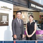 ฟินองเซีย แบรนด์ขนมฝรั่งเศส HENRI CHARPENTIER เปิดสาขาแรกในไทย