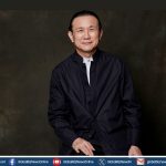 อมตะ แนะผู้ประกอบการไทยปรับตัวรับผลกระทบภาษีทรัมป์