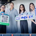อิมแพ็ค เมืองทองธานี ประกาศเปลี่ยนแพลตฟอร์มการให้ข่าวสารเป็น LINE Official Account @impactvenue