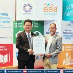 เบทาโกร คว้าประกาศนียบัตรจากพอช. และสสส. ในการมอบอุปกรณ์จัดการไฟป่าต้นเหตุของฝุ่น PM2.5 มูลค่า 5.6 ล้านบาท