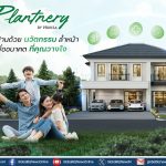 Plantnery by Pruksa เปิดตัวนวัตกรรม INNO-TECH เสริมศักยภาพรับสร้างบ้านครบวงจร