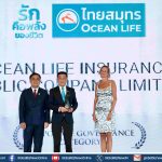 OCEAN LIFE ไทยสมุทร คว้ารางวัล Asia Responsible Enterprise Awards 2025 ตอกย้ำความเป็นผู้นำด้านธุรกิจเพื่อสังคมและสิ่งแวดล้อมระดับเอเชีย
