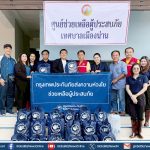 กรุงเทพประกันภัยส่งความห่วงใย มอบถุงยังชีพช่วยเหลือผู้ประสบภัยน้ำท่วม จ.น่าน