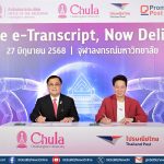 ไปรษณีย์ไทย – จุฬาฯ ขับเคลื่อนบริการการศึกษายุคดิจิทัล Future e-Transcript, Now Delivered