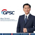 GPSC เปิดแผนศึกษา SMR เทคโนโลยี Gen IV ผลิตไฟฟ้าพลังงานสะอาด