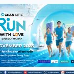 OCEAN LIFE ไทยสมุทร จัดงาน OCEAN LIFE Run With Love 2025 วิ่งด้วยพลังความรัก