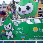 ประกันภัยไทยวิวัฒน์ ผนึก เซ็นทรัลพัฒนา ฉลอง Pride Month 2025 ดันไทยสู่ Pride Landmark ระดับโลก