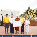 วิริยะประกันภัย สนับสนุนรถประกอบอาหารเพื่อนพึ่ง (ภาฯ) เพื่อช่วยเหลือผู้ประสบภัย น้อมถวายเป็นพระราชกุศล ร.10