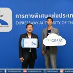EXAT จับมือ KBank เติมเงิน Easy Pass ผ่านแอปพลิเคชัน MAKE