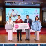 เมืองไทยประกันชีวิต ร่วมสนับสนุนการจัดงานวันแม่แห่งชาติ ประจำปี 2568