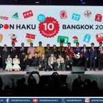 เริ่มแล้ว! งาน “นิปปอนฮาคุ แบงคอก 2025” มหกรรมที่รวมทุกเรื่องของญี่ปุ่นครบสุดในไทย