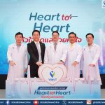 โรงพยาบาลวิมุต เปิดศูนย์หัวใจและหลอดเลือด ภายใต้คอนเซปต์ Heart to Heart