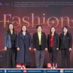 กรมส่งเสริมอุตสาหกรรม เดินหน้ายกระดับแฟชั่นไทยสู่ Fashion Hero Brand