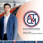 พงศภัค บางกอกเคเบิ้ล คว้าเก้าอี้นายกสมาคมคนแรก