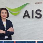 AIS เตรียมยิงสดฟุตบอลลีกหญิง-ลีกชายรุ่นยู-21