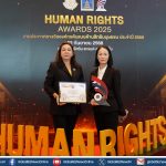 GUNKUL คว้ารางวัล องค์กรต้นแบบด้านสิทธิมนุษยชน ระดับดีเด่น สามปีซ้อน