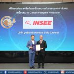 ปูนอินทรี คว้าฉลากลดคาร์บอนฟุตพริ้นท์รวม 13 ผลิตภัณฑ์