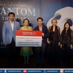 พรูเด็นเชียล ประเทศไทย ร่วมงาน Phantom Charity Night สมทบทุนศูนย์โปรตอน รพ.จุฬาฯ สภากาชาดไทย