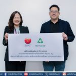 สหพัฒนพิบูล สานต่อภารกิจด้านสิ่งแวดล้อม