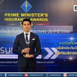 วิริยะประกันภัย คว้า 3 รางวัล บริหารงานดีเด่น – ตัวแทนประกันวินาศภัยดีเด่น