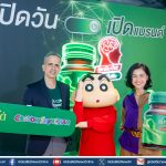 แบรนด์ซุปไก่สกัด เปิดแคมเปญระดับภูมิภาค แบรนด์ซุปไก่สกัด x เครยอน ชินจัง พร้อมกัน 5 ประเทศใน SEA