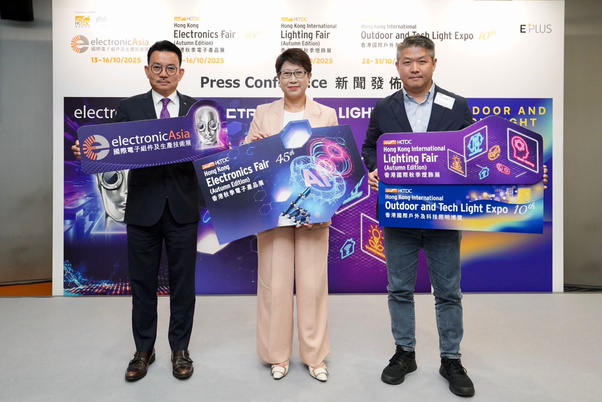Hong Kong Electronics Fair