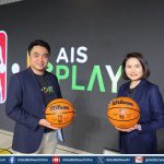 AIS PLAY จับมือ NBA ยิงสดศึกบาสระดับโลก ฤดูกาล 2025-26