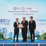 อมตะชิตี้ ชลบุรี – ระยอง คว้า 2 รางวัล “Eco-Excellence” ต่อเนื่อง