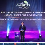 BAM คว้ารางวัล BEST ASSET MANAGEMENT COMPANY (AMC) – ASSET FOR INVESTMENT
