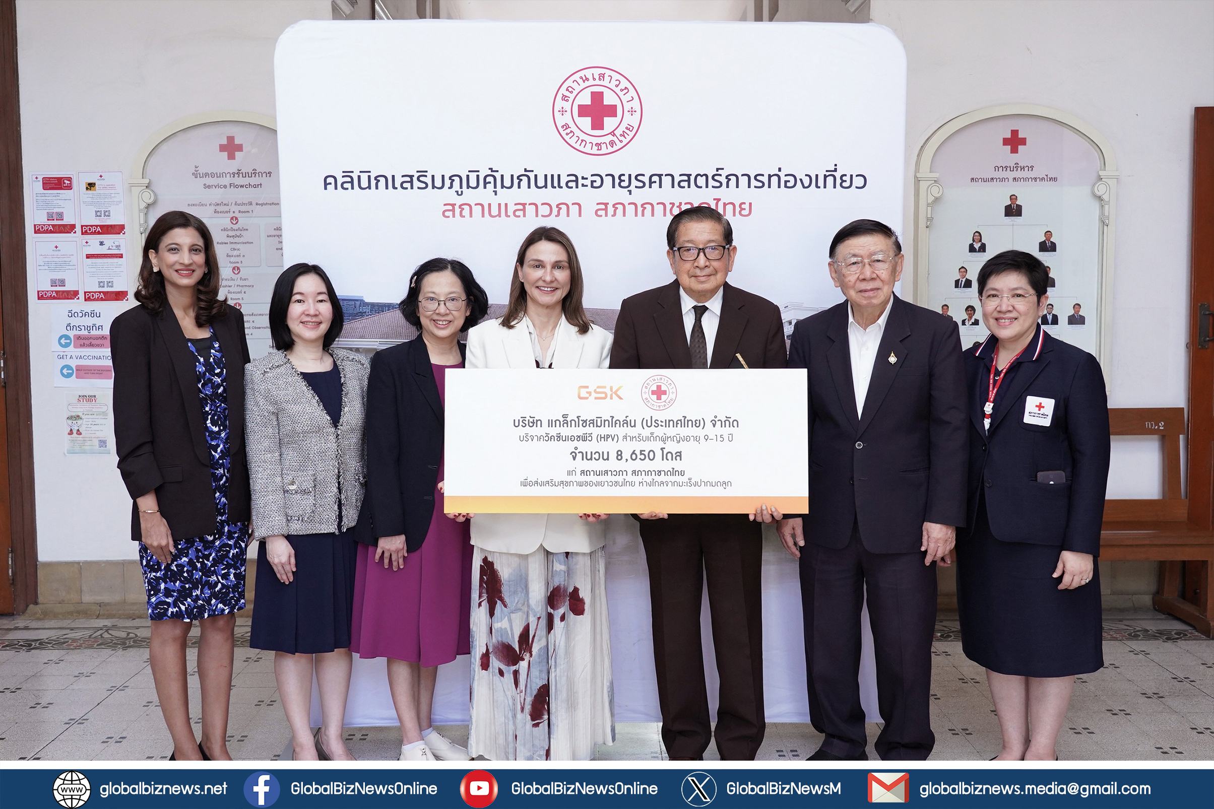 GSK ประเทศไทย มอบวัคซีน HPV 8,650 โดส แก่สภากาชาดไทย