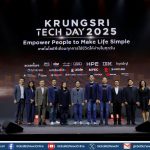กรุงศรี โชว์วิสัยทัศน์ ขับเคลื่อนนวัตกรรมด้านไอทีและดิจิทัลในงาน Krungsri Tech Day 2025