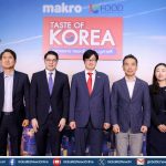 แม็คโคร ชวนสัมผัสความหลากหลาย ครบครัน เพื่อเมนูเกาหลี ในงานเทศกาล “Taste of Korea”