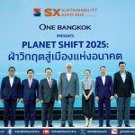 วัน แบงค็อก ชูวิสัยทัศน์ในการสร้างเมืองแห่งอนาคต ในงาน Sustainability Expo 2025