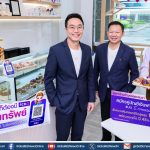 SCB ตอกย้ำผู้นำด้านดิจิทัลแบงก์กิ้ง เปิดตัว มณี รับทรัพย์