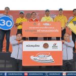 ธนชาตประกันภัย เร่งลดปัญหาอุบัติเหตุบริเวณทางแยกและทางโค้ง จ.เชียงราย