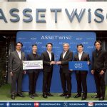 แอสเซทไวส์ คว้ารางวัล “Sustainable Property Award” จากธนาคารเกียรตินาคินภัทร