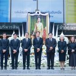 BAM จัดพิธีร่วมน้อมถวายความอาลัยแด่สมเด็จพระนางเจ้าสิริกิติ์ พระบรมราชินีนาถ พระบรมราชชนนีพันปีหลวง