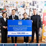 BAM ร่วมส่งต่อความห่วงใยให้เด็กๆ กลุ่มเปราะบาง มอบเงินสนับสนุนพันธกิจมูลนิธิสายเด็ก 1387