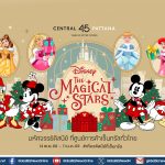 เซ็นทรัลพัฒนา ผนึกพันธมิตร เนรมิต “The Magical Stars” อาณาจักรดิสนีย์ที่เซ็นทรัลทั่วประเทศ