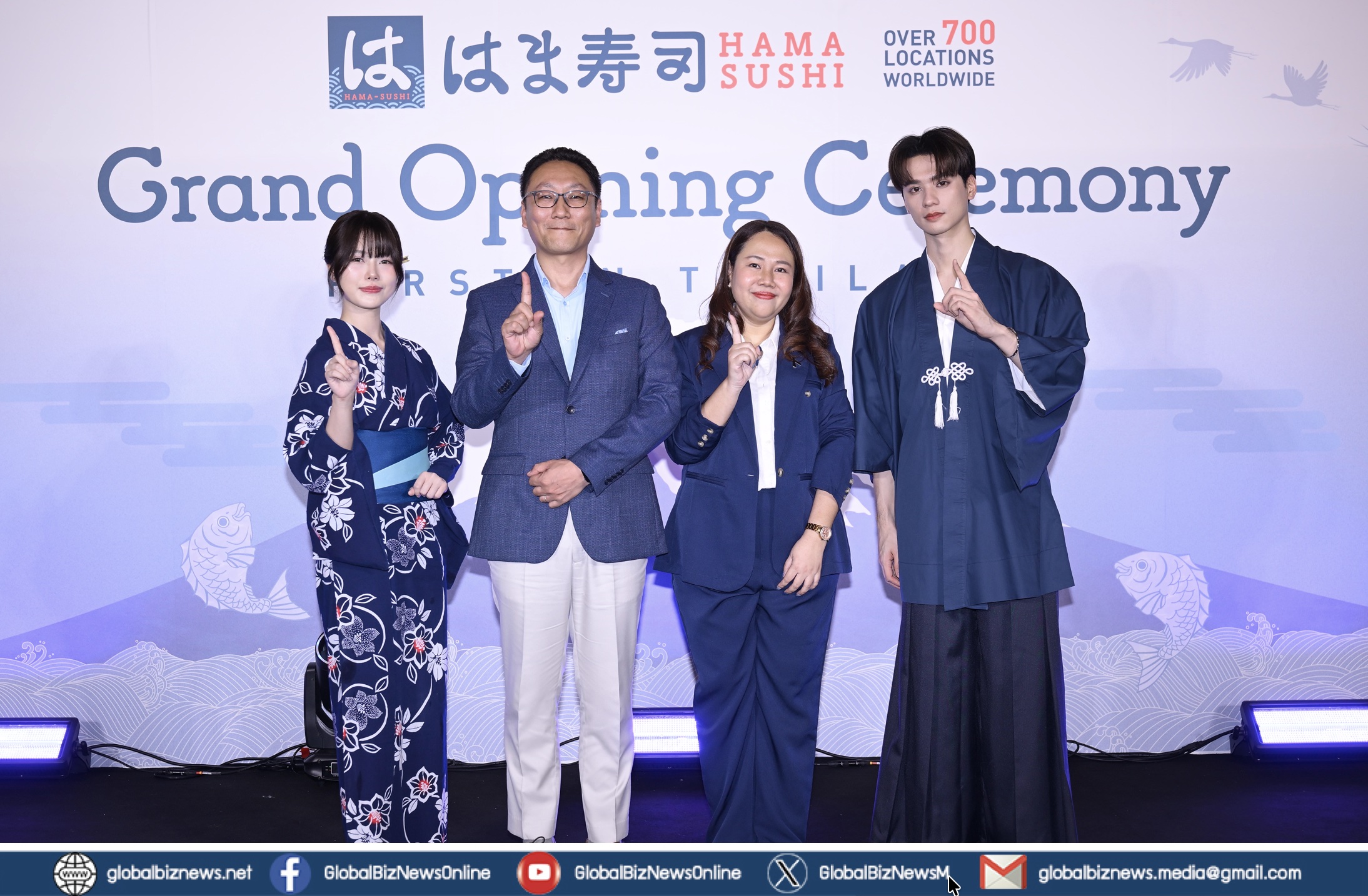 ฮามะ ซูชิ