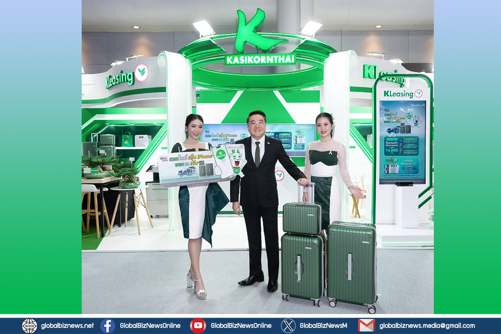 ลีสซิ่งกสิกรไทย ออกแคมเปญส่งท้ายปี “Lucky LINE & Luggage Set” ในงาน Motor Expo 2025