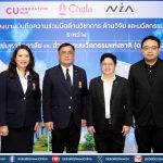 จุฬาฯ จับมือ NIA ปั้น “ผู้ประกอบการรุ่นใหม่ในรั้วมหาวิทยาลัย”