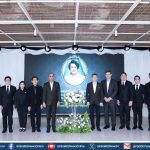 พรูเด็นเชียล ประเทศไทย จัดพิธีบำเพ็ญกุศลและถวายความอาลัย แด่สมเด็จพระนางเจ้าสิริกิติ์ พระบรมราชินีนาถ พระบรมราชชนนีพันปีหลวง