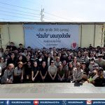 ศุภาลัย ผนึกกำลังใจ ระดมทีมให้ความช่วยเหลือผู้ประสบอุทกภัยภาคใต้